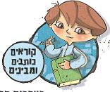 (בספר איור של:)